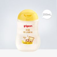 贝亲(Pigeon)婴儿润肤油按摩油/抚触油BB油 200ml