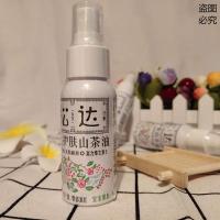 松达婴儿护肤山茶油远离红屁屁宝宝新生儿润肤油50ml 正装