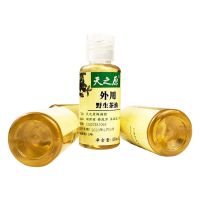 农家自榨茶籽油 纯野山茶油外用茶油婴儿护肤护发 茶油 40ML*4瓶