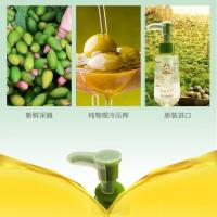 加菲猫橄榄优护婴儿橄榄油100ml润肤油新生儿童宝宝抚触按摩油
