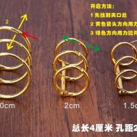 金属活页夹活页复古文件夹配件铁环铁夹活页本铁圈装订夹三连环 三连环直径1.5CM金色两个