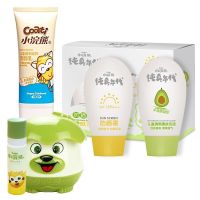小浣熊儿童双重防晒霜套装宝宝乳孕妇学生防紫外线夏季美白 儿童防晒套装+儿童面霜30g+洗面奶