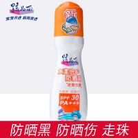 孩儿面清爽防晒露SPF30儿童防晒霜保湿滋润宝宝防晒乳面部全身用 100ml防晒走珠SPF30无日期