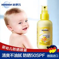 哈罗闪儿童防晒霜 婴儿防晒乳 宝宝防晒喷雾 防水防晒喷雾SPF50 150ml