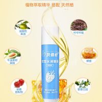 贝倍舒宝宝润唇膏滋润保湿婴幼儿童润唇膏可食用 孕妇护唇膏女孩