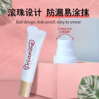 婴儿儿童润唇膏宝宝护唇啫喱可食用天然补水保湿滋润护唇膏防干裂 植蜜倍护润唇啫喱 一支装