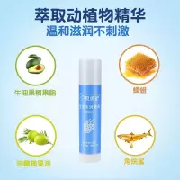 贝倍舒宝宝润唇膏婴儿天然滋润保湿补水儿童水润护唇膏草莓味4.5g