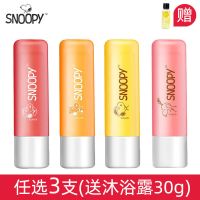 SNOOPY史努比润唇膏3.5g 无色可吃 青少年学生党护男女生儿童唇膏 任选3支19.9(送沐浴露30g)
