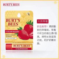 美国伯特小蜜蜂润唇膏婴儿童女保湿滋润孕妇补水burt's bees 草莓