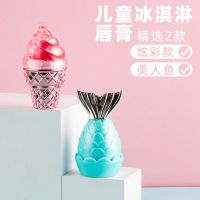 艾芭薇儿童宝宝保湿滋润补水唇膏可爱卡通少女心公主女学生高颜值 冰激凌清新蜜桃+美人鱼