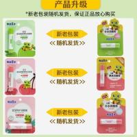 青蛙王子儿童唇膏保湿滋润补水纯宝宝天然可学生爱吃防干裂润唇膏 随机发3支