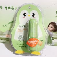 安贝儿婴儿柔嫩润唇膏宝宝儿童保湿滋 可食用天然成分3.5g无味 山茶油润唇膏(水蜜桃味)3.8g