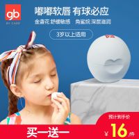 好孩子(gb)儿童宝宝润唇膏唇膏新生儿滋润补水保湿可食用 润唇球*2