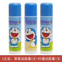 添乐哆啦a梦润唇膏儿童天然滋润唇膏宝宝保湿唇膏宝宝润唇膏5g 儿童润唇膏(草莓2支+柠檬1支)