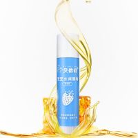 贝倍舒宝宝水润唇膏 儿童润唇膏 滋润保湿 防干裂草莓味 4.5g