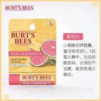 美国伯特burt's bees小蜜蜂润唇膏婴儿童女保湿滋润孕妇补水 葡萄柚