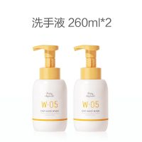 红色小象儿童洗手液泡沫型新生婴儿宝宝家用燕麦保湿按压瓶便携装 [拍一发二]洗手液260ml