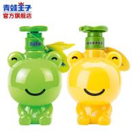 青蛙王子儿童洗手液320ml柠檬精华温和配方便携清洁家用宝宝适用 [320ml芦荟+柠檬]各1瓶