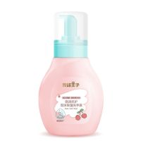 青蛙王子儿童洗手液幼儿宝宝抑菌消毒洁净泡泡洗手液非免洗护手霜 倍润优护洗手液260ml*1瓶 加10元购倍润优护润手霜6