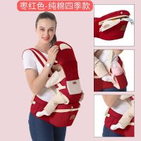 婴儿背带腰凳新生儿童单凳多功能宝宝前抱式坐凳小孩抱带四季通用 十五种背法纯棉四季枣红