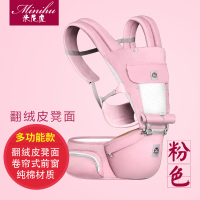 背带腰凳四季多功能婴儿用品通用宝宝前抱式单凳轻便抱娃神器坐凳 多功能 粉红色