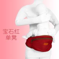 宝宝腰凳婴儿背带坐凳子四季通用抱娃神器背小孩的背带前抱式单凳 深红 双肩带+收纳单凳