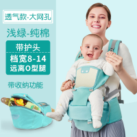 迪咕咪婴儿背带前抱式宝宝多功能腰凳横抱式轻便前后两用抱娃神器 新升级带收纳透气款-浅绿色[纯棉]