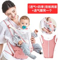 贝斯熊宝宝坐凳腰凳婴儿背带多功能四季通用抱娃神器抱小孩夏透气 二合一春夏透气款 恬粉色