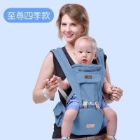 [唯咪贝贝]婴儿背带腰凳多功能透气舒适宝宝前抱式双肩坐凳腰凳 蓝色至尊四季款(送防风帽+口水巾)