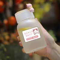 水杯男女便携夏天杯子创意个性茶杯潮流简约小清新森系磨砂玻璃杯 顶级拖延【450ML】 杯子+过滤网+杯套【送杯刷】