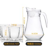 柚米一粒玻璃冷水壶大容量鸭嘴壶玻璃杯套装茶壶凉白开壶果汁壶 水壶1300ML+水杯200ML六只