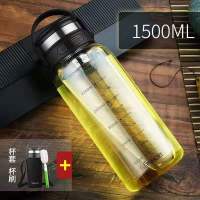 大容量750ml玻璃水杯2000ml便携车载玻璃杯1000ml耐热茶水分离杯 带刻度2000毫升大玻璃杯送杯套