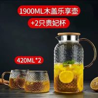 加厚玻璃冷水壶耐高温防爆凉水壶家用果汁壶大容量锤纹玻璃泡茶壶 1900ML竹钢盖+2只贵妃杯