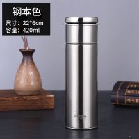 诗容 不锈钢 茶水分离杯 泡茶杯 保温杯 网红杯 便携杯 旅行杯 钢本色 600毫升+杯刷+卡扣杯套