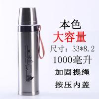 304不锈钢真空保温杯大容量女男士儿童学生韩版可爱水壶户外杯子 1000ml钢本色