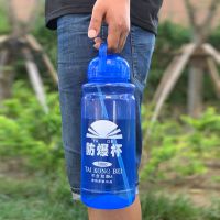 [防摔加厚]超大容量塑料太空杯滤网防爆随手杯水杯子运动水壶 加厚抗摔3000ML带茶隔+吸管