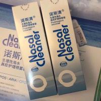 诺斯清生理深海盐水洗鼻水生理性海水鼻腔喷雾儿童海盐水 80ml