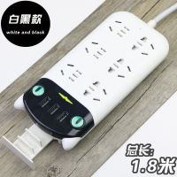 插排多功能USB插座林 创意家用爬墙接线板智能宿舍长拖线插线板 KTM白黑六孔 全长4.8米