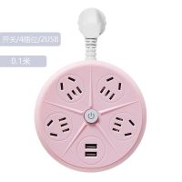 家用排插座多功能多孔位USB板智能墙上公长牛接拖带电线圆开关3米 新圆 粉色 5位带开关U 3.8米
