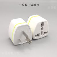 港版插头转换器iPhone8X/7/Plus/6s/5s手机充电器转接头港行ipad2 升级版三扁白