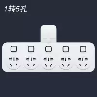 爱明 转换器家用无线排插板多功能一转二三四电源插线板带安全门 AM蓝光安全门白色(一转五) 带2USB带小夜灯