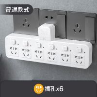 智能多功能无线转换器插座独立电源开关USB夜灯扩展电插排插座 一转六(颜色随机) 夜灯+USB
