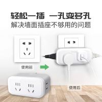 公牛(BULL)GN-904一转四转换插头无线电源插排扩展插座接线板