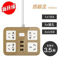 16A大功率4000W智能插座转换器排插接线板带USB空调电暖气可用 3.5米 16A插孔+usb