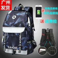 2021年新款背包男生书包韩版时尚双肩包青年休闲简约大学生电脑包 417#大号激光蓝升级+防盗+插带 送[胸包+耳机+笔