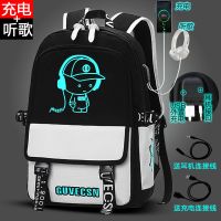 背包男双肩包夜光大容量书包男潮流韩版小学生高中生初中生电脑包 622大号黑白夜光乐小子[升级版] 送[笔袋+密码锁+耳机