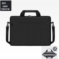 华为matebook14笔记本电脑包男联想小新13.3寸戴尔女15.6寸手提包 15.6寸 023气囊款黑色
