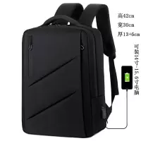 男女士商务背包双肩电脑包15.6寸17寸扩展加厚旅行包防水书包韩版 黑色 17寸