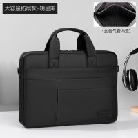 米迦列电脑包适用小米华为联想苹果14单肩手提笔记本包15.6寸男女 明星黑防震升级款（五围气囊） 13.3寸
