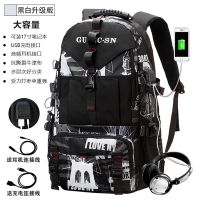 大容量双肩包男大学生初中高中生书包男时尚商务电脑包旅行背包男 166黑白升级版[充电+听歌] 配[密码锁+耳机+胸包]